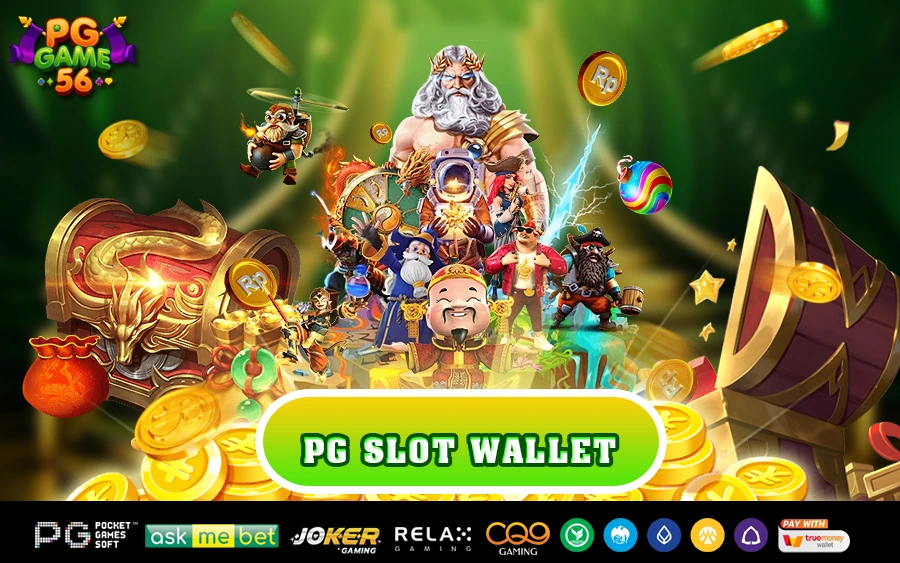 pg slot wallet